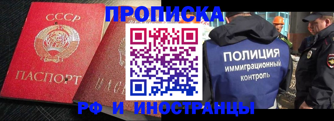 регистрация для школы в Раменском
